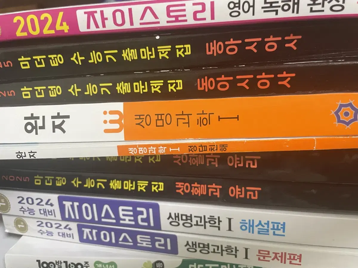 문제집 판매합니다 완자 자이스토리 백발백중 마더텅 동사 생명 화작